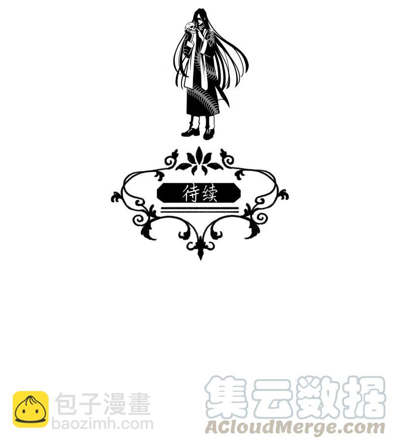 92 似是故人归27-第98话
