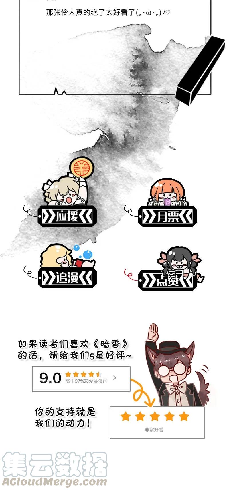 92 似是故人归27-第98话