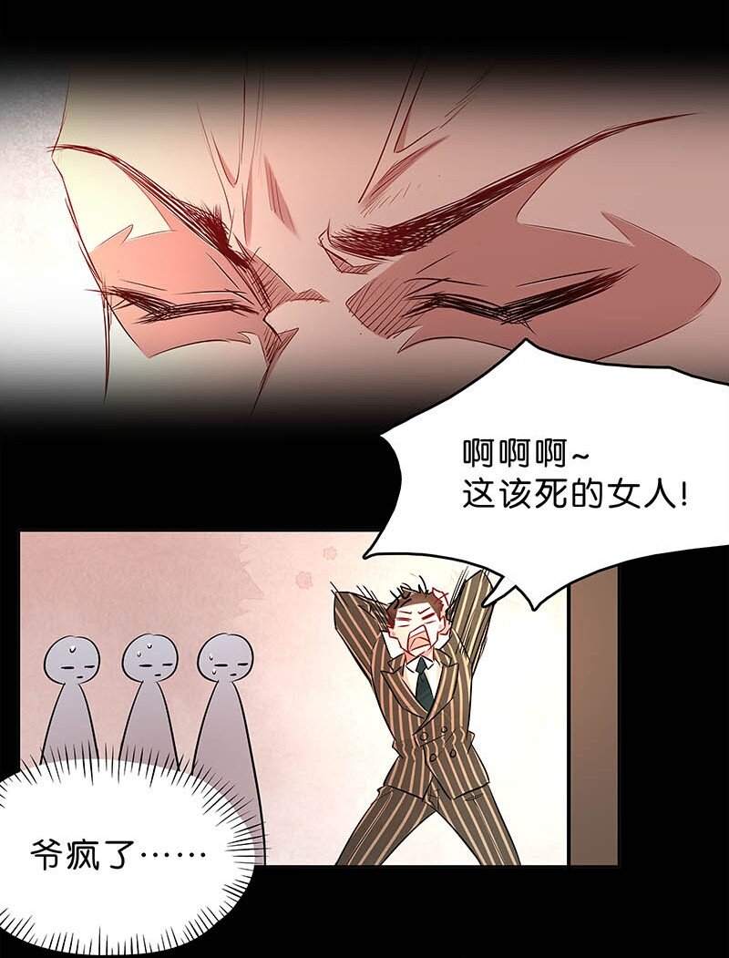 10 玫瑰篇4(1/2)-第12话