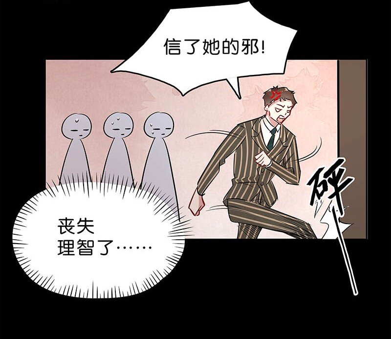 10 玫瑰篇4(1/2)-第12话