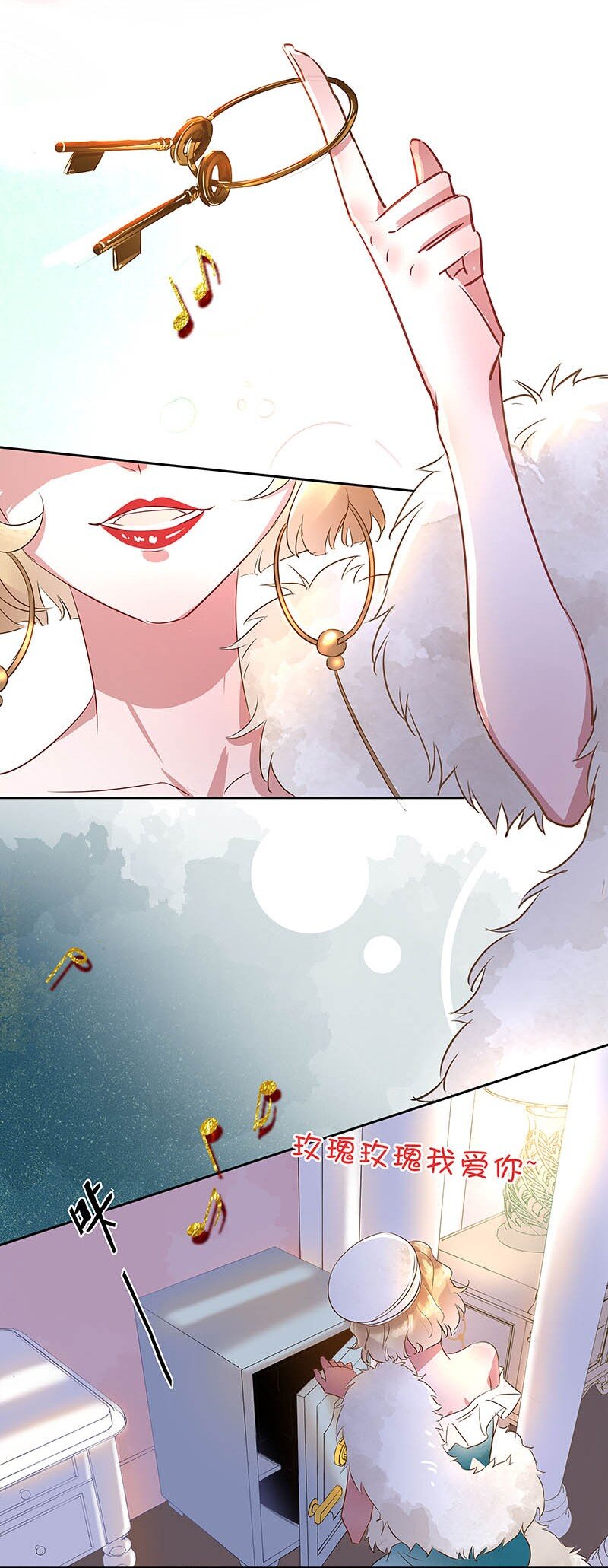 10 玫瑰篇4(1/2)-第12话