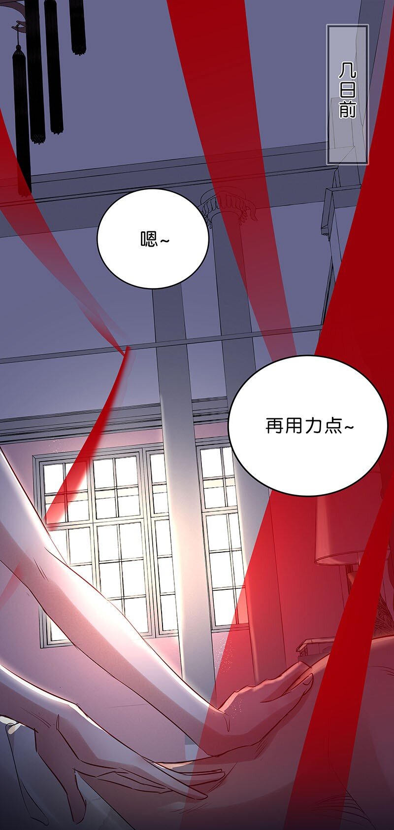 10 玫瑰篇4(1/2)-第12话