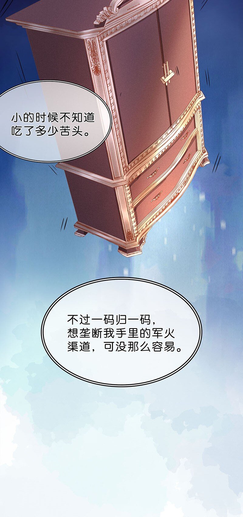 10 玫瑰篇4(1/2)-第12话