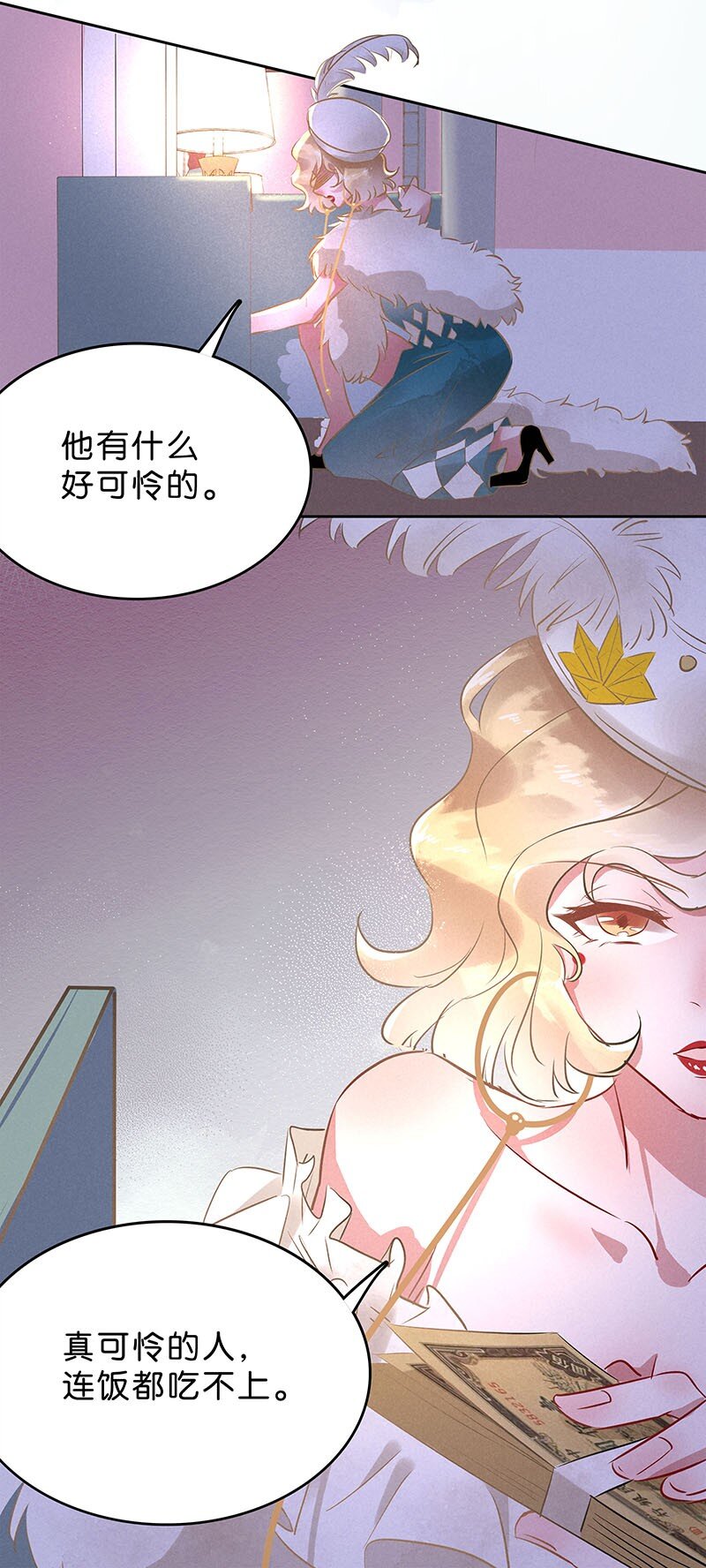 10 玫瑰篇4(1/2)-第12话