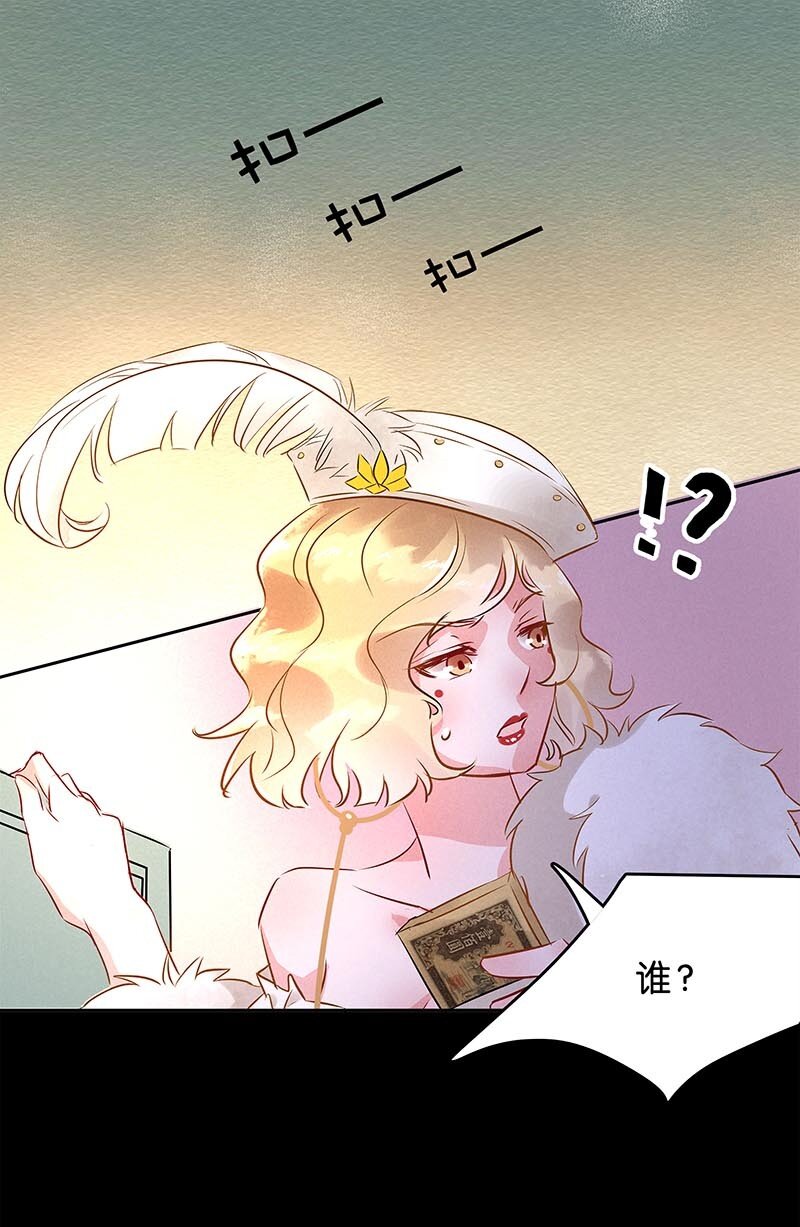 10 玫瑰篇4(1/2)-第12话