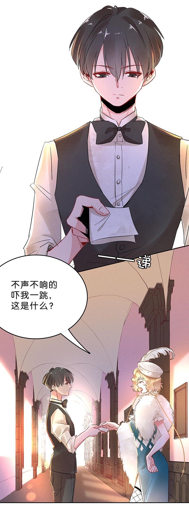 10 玫瑰篇4(1/2)-第12话