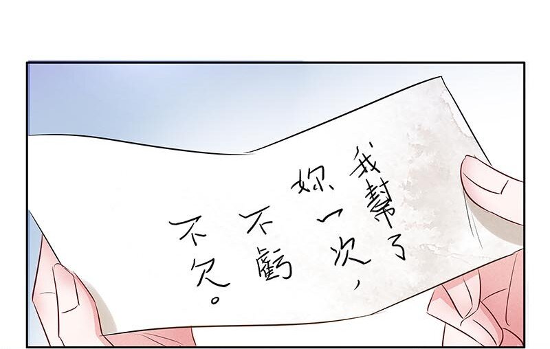 10 玫瑰篇4(1/2)-第12话