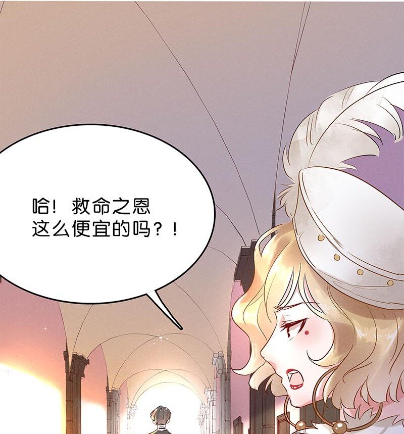 10 玫瑰篇4(1/2)-第12话