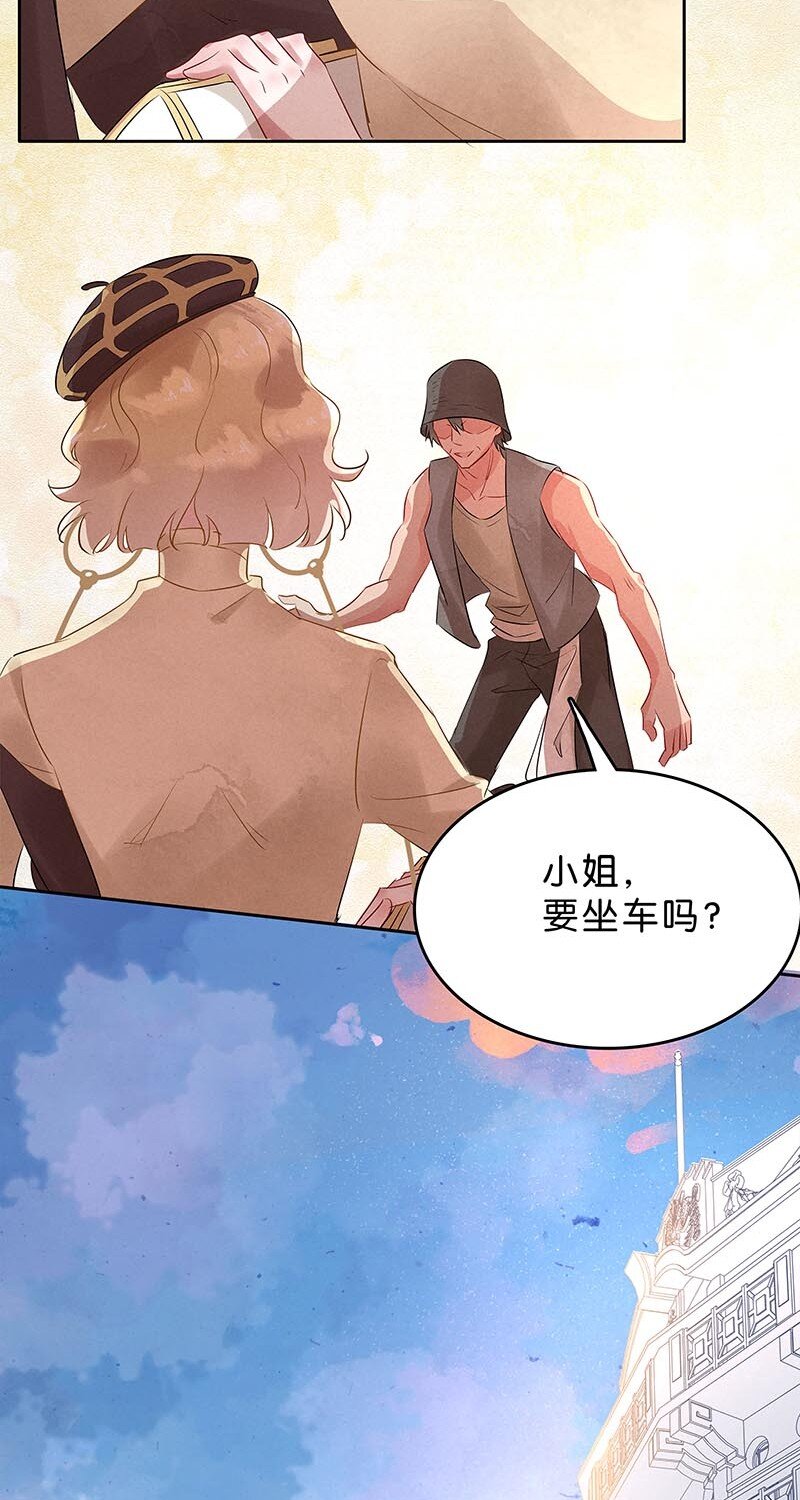 10 玫瑰篇4(1/2)-第12话