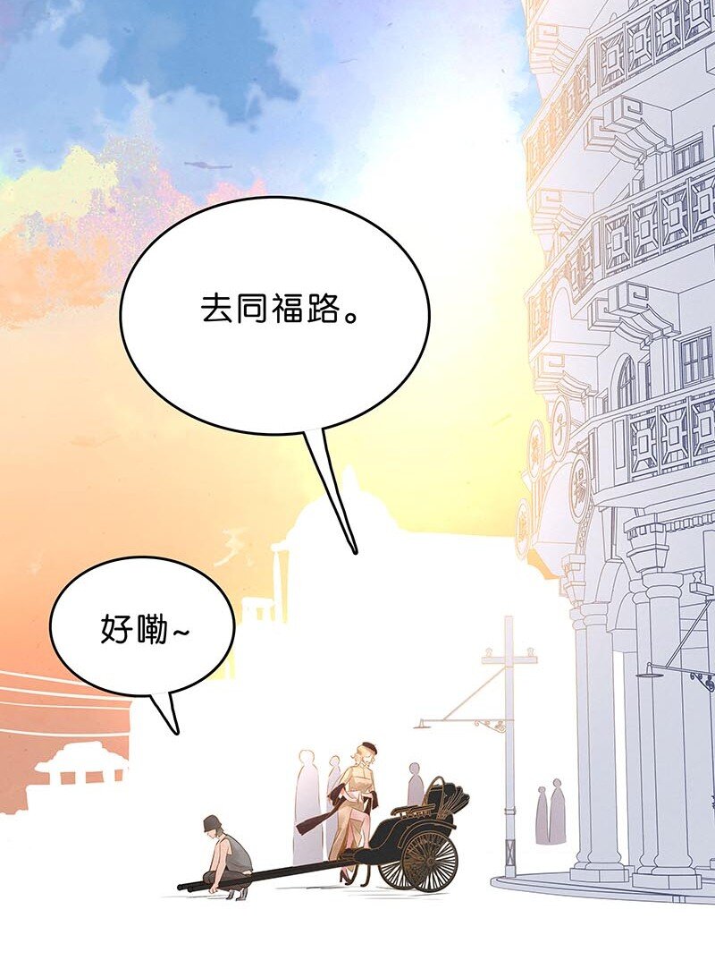 10 玫瑰篇4(1/2)-第12话
