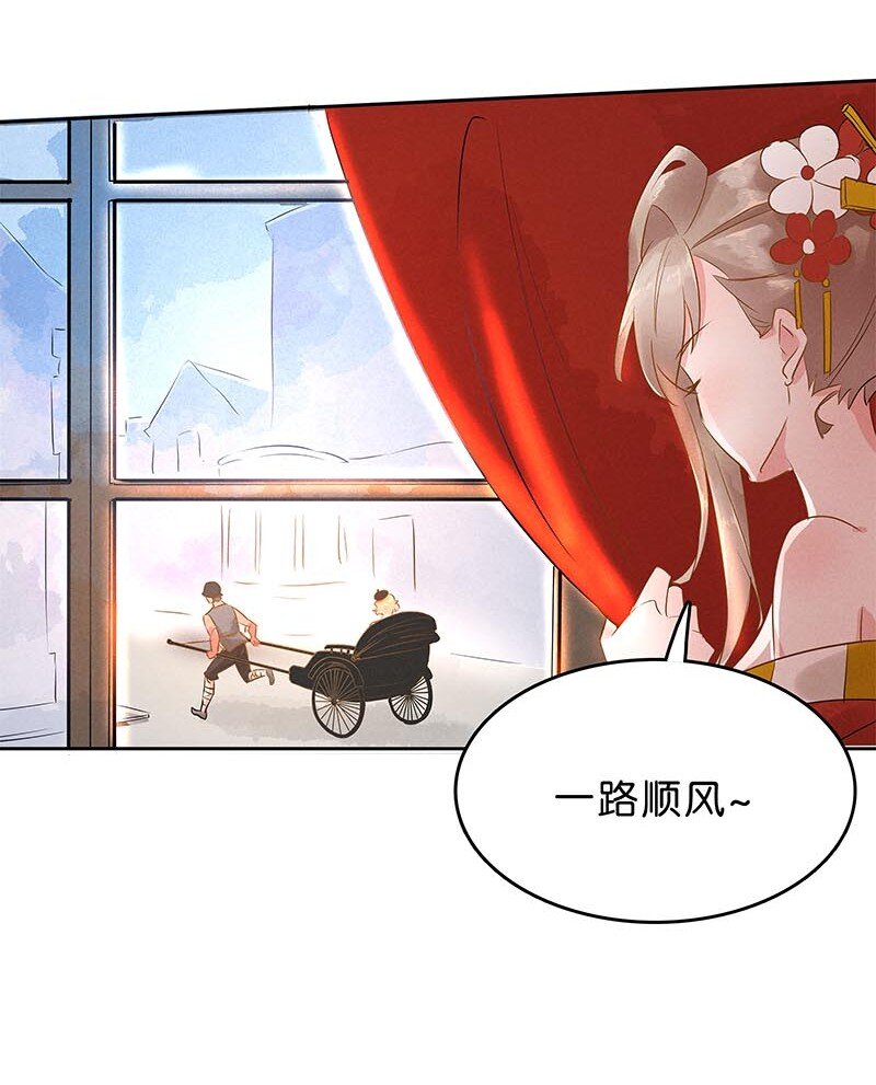 10 玫瑰篇4(1/2)-第12话