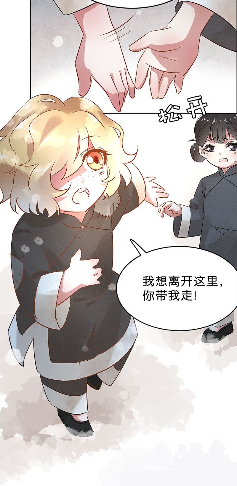 10 玫瑰篇4(1/2)-第12话