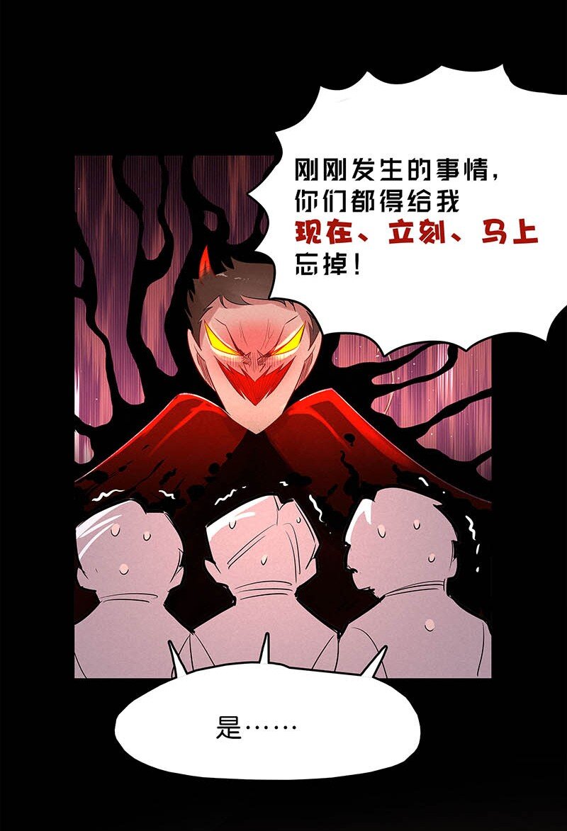 10 玫瑰篇4(1/2)-第12话