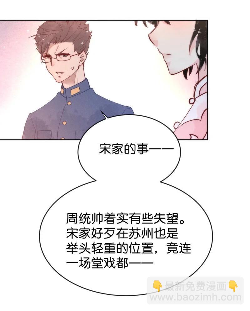 94 似是故人归29-第100话