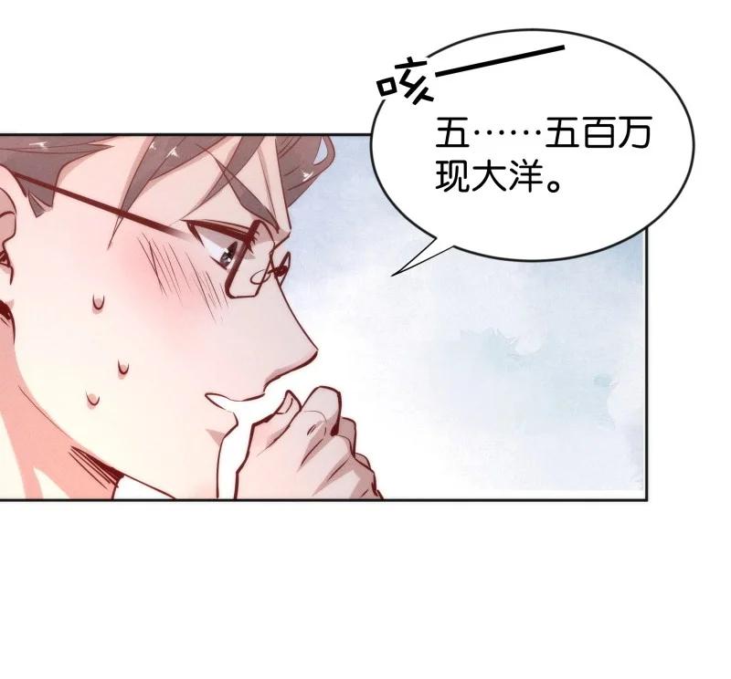 94 似是故人归29-第100话