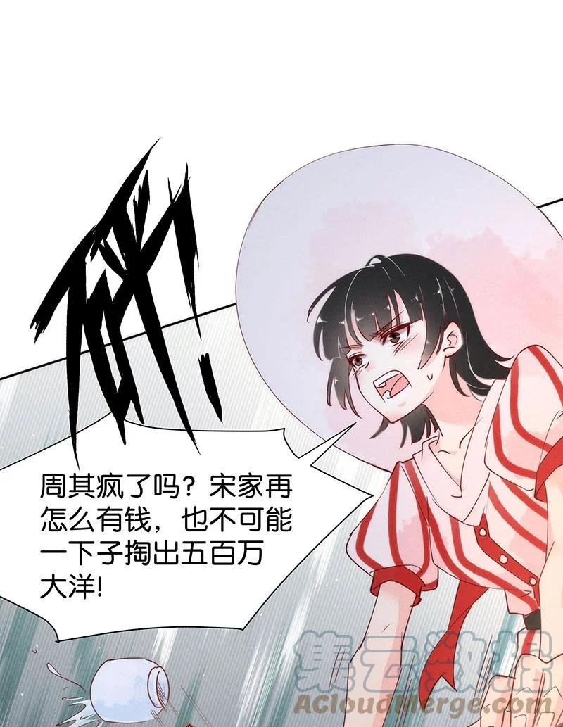 94 似是故人归29-第100话