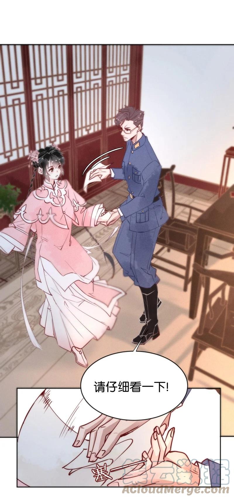 94 似是故人归29-第100话
