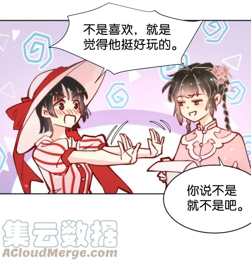 94 似是故人归29-第100话