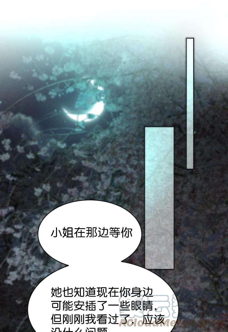94 似是故人归29-第100话