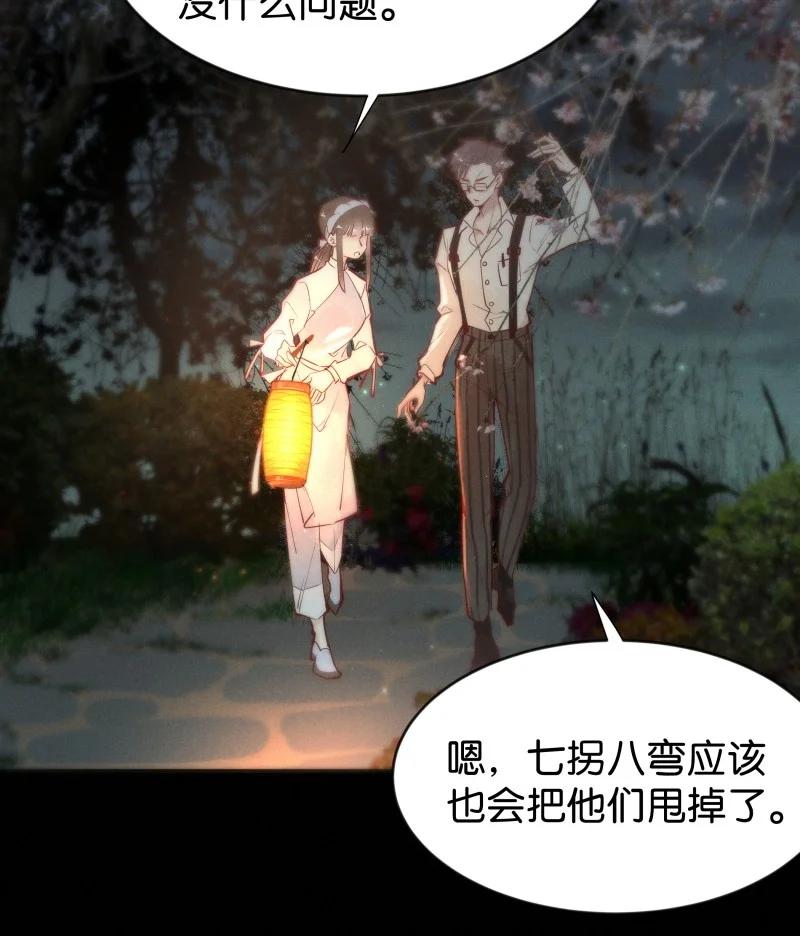 94 似是故人归29-第100话