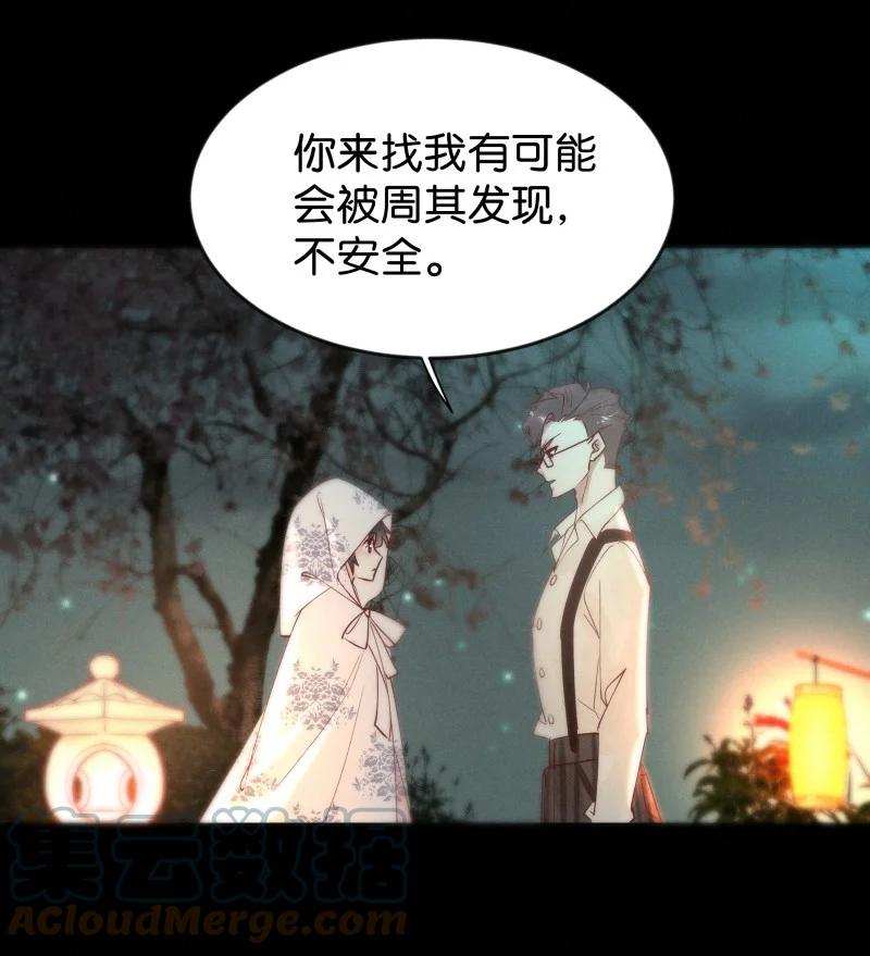 94 似是故人归29-第100话