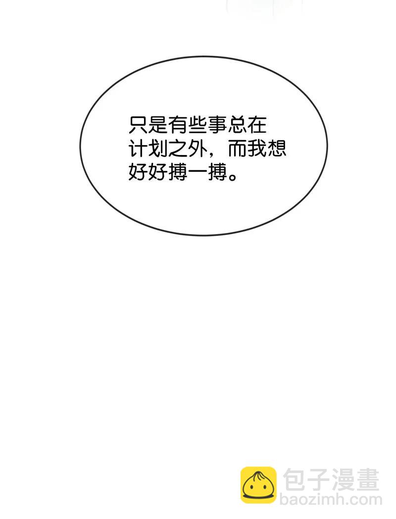 94 似是故人归29-第100话