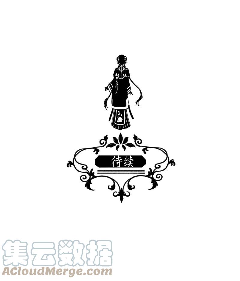 94 似是故人归29-第100话