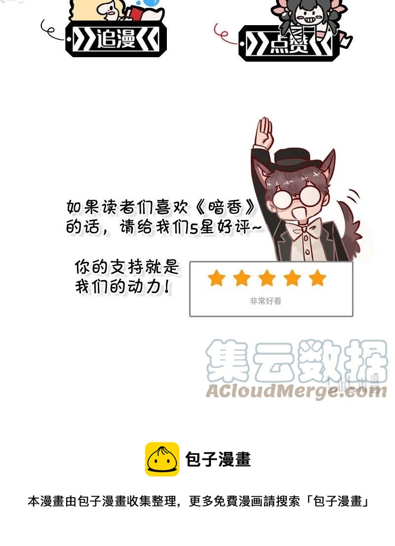 94 似是故人归29-第100话