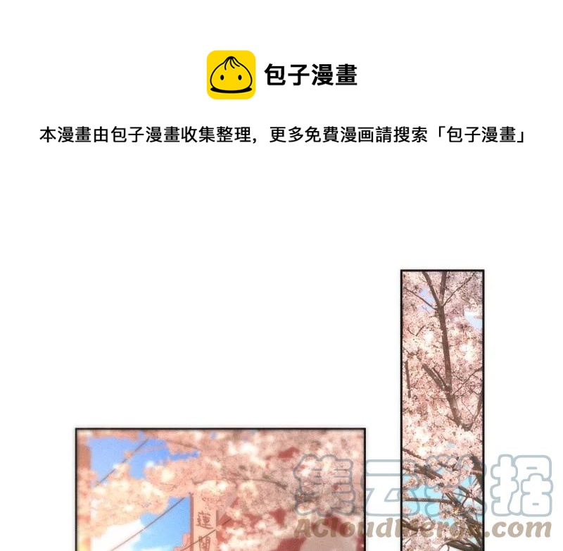 94 似是故人归29-第100话