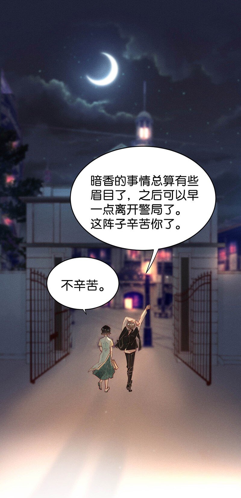 国庆 番外-第104话