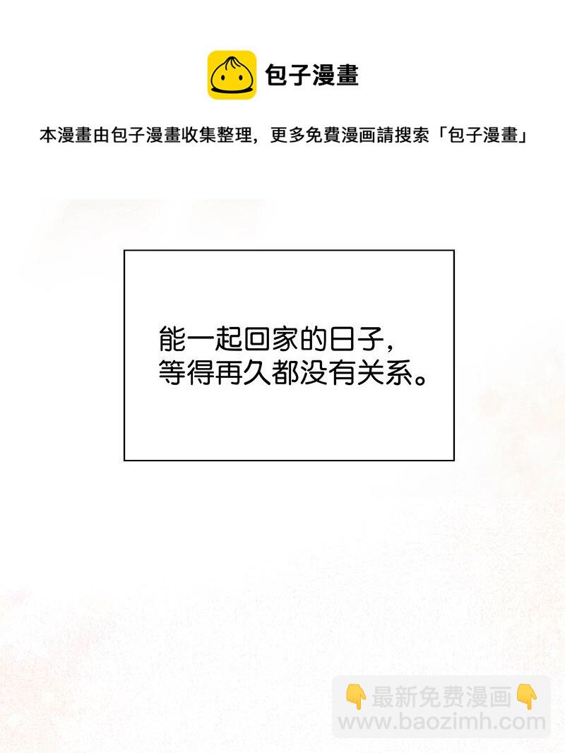 国庆 番外-第104话