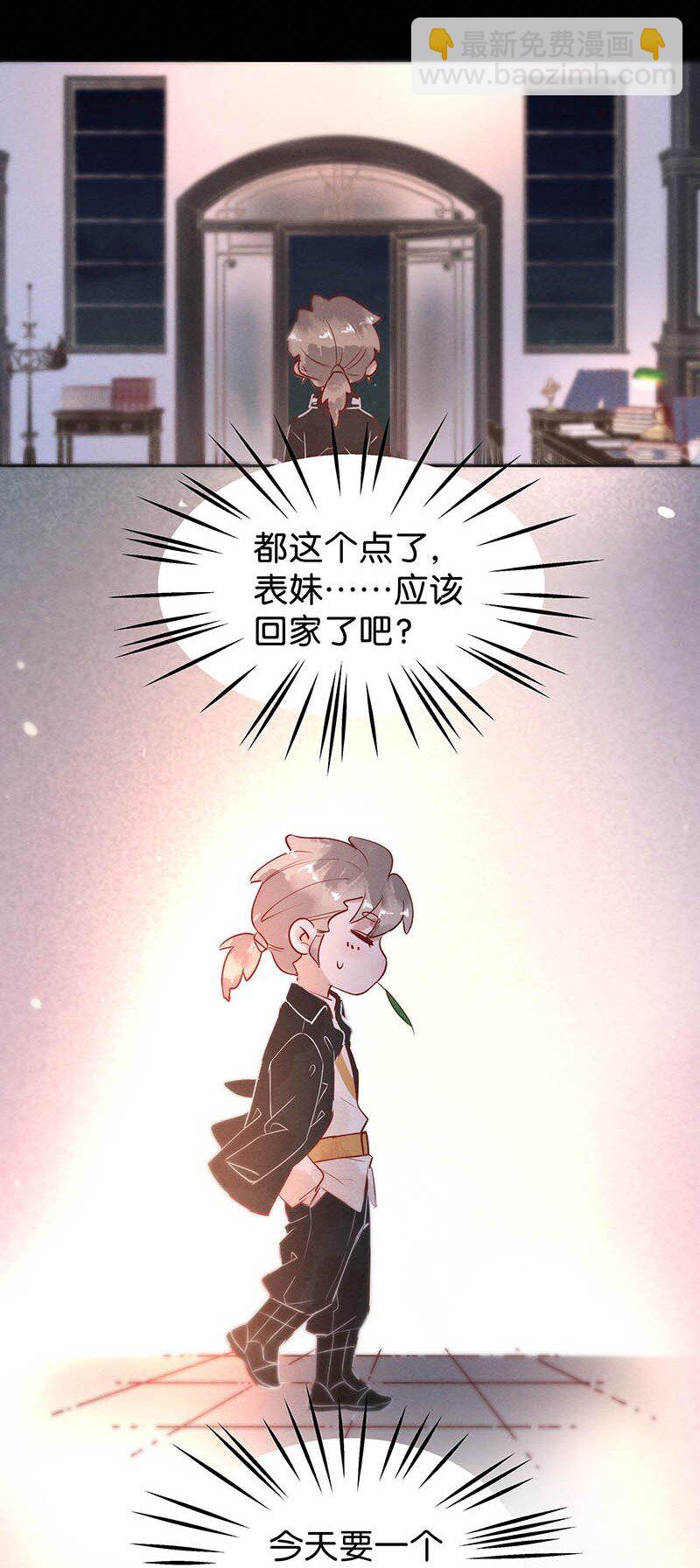 国庆 番外-第104话