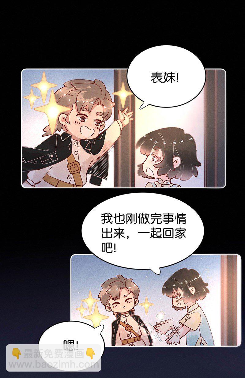 国庆 番外-第104话