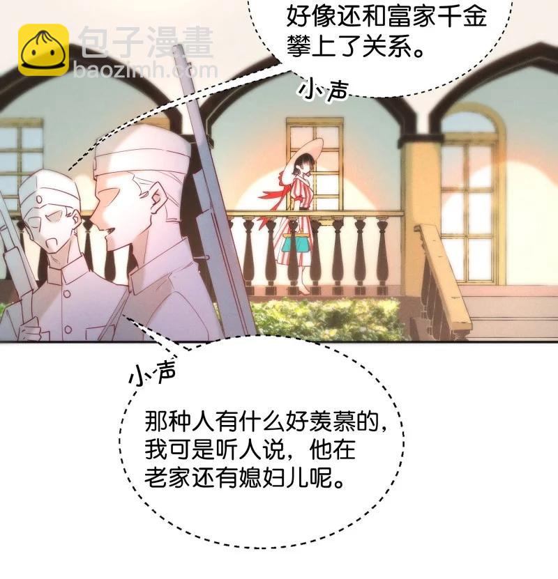 97 似是故人归32-第106话