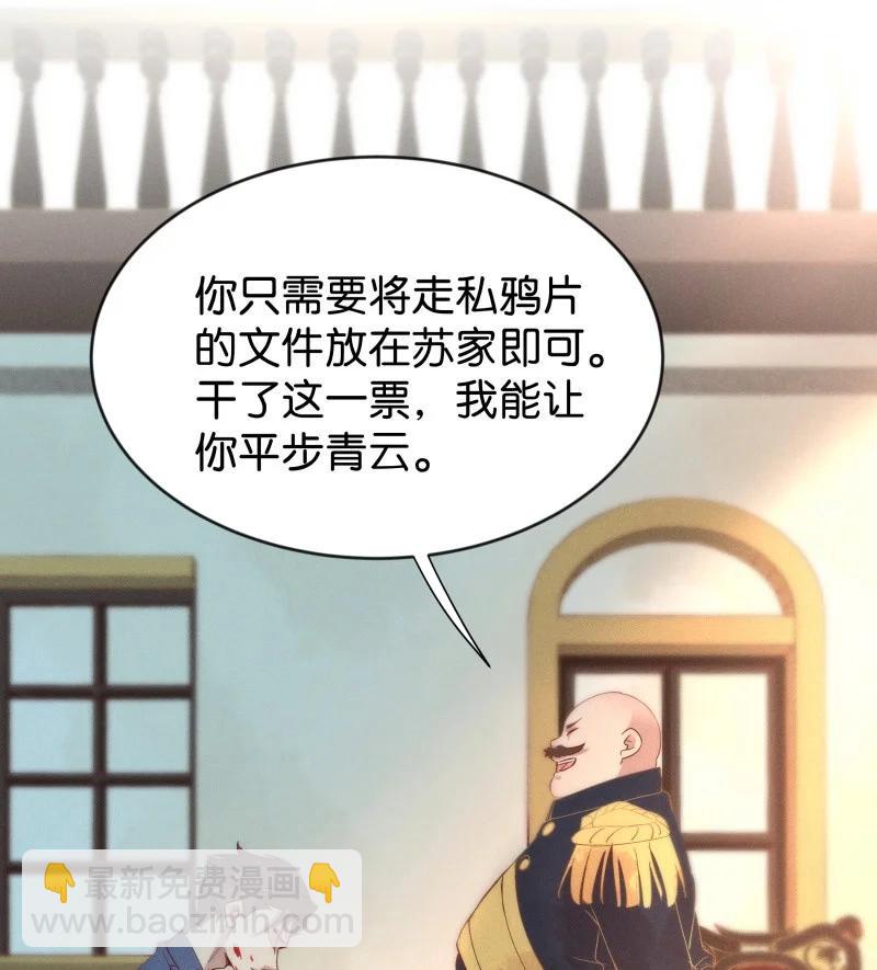 97 似是故人归32-第106话