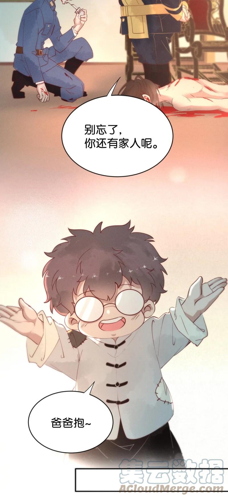 97 似是故人归32-第106话