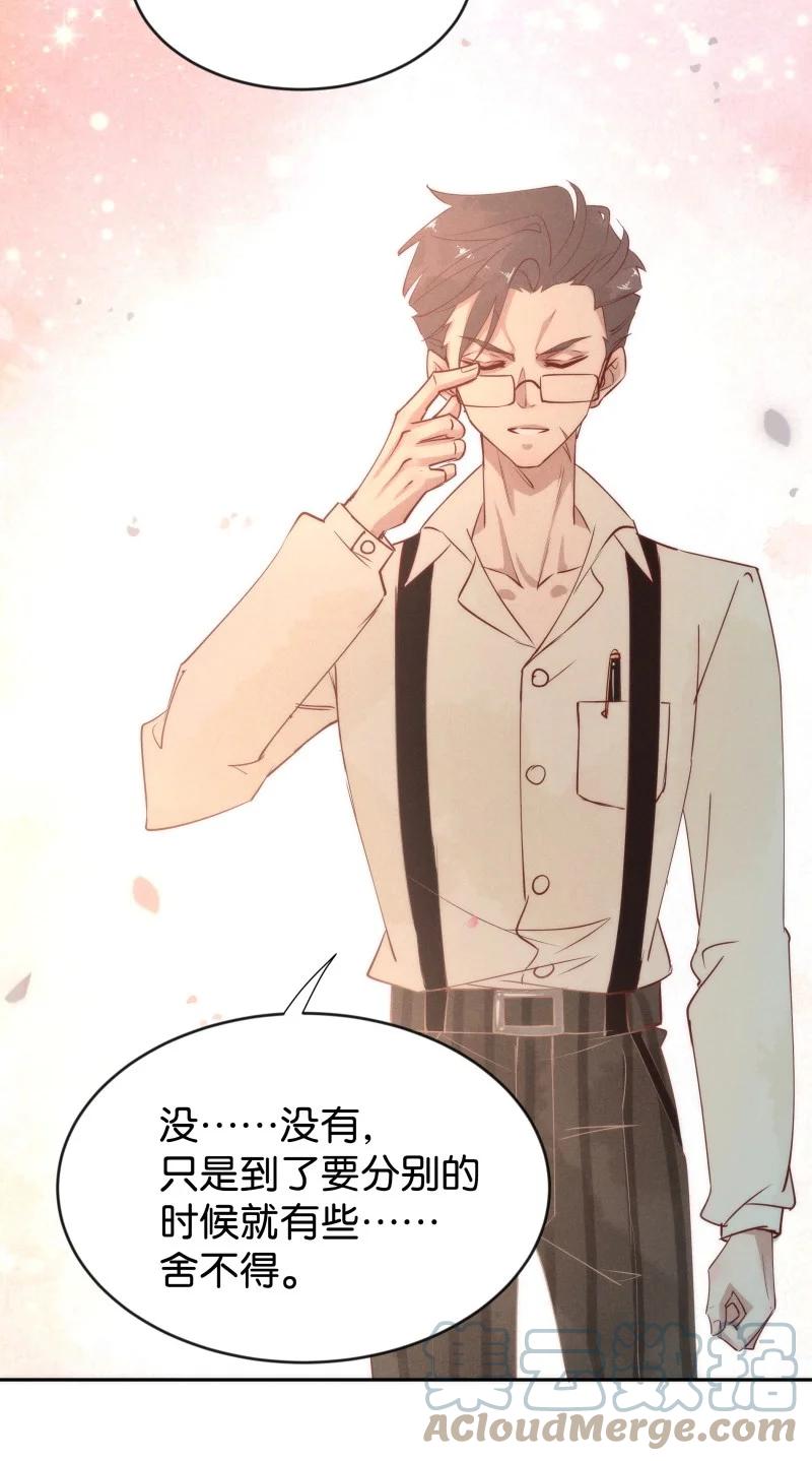 97 似是故人归32-第106话