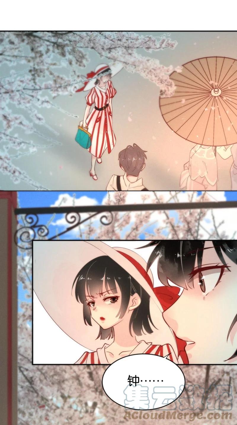 97 似是故人归32-第106话