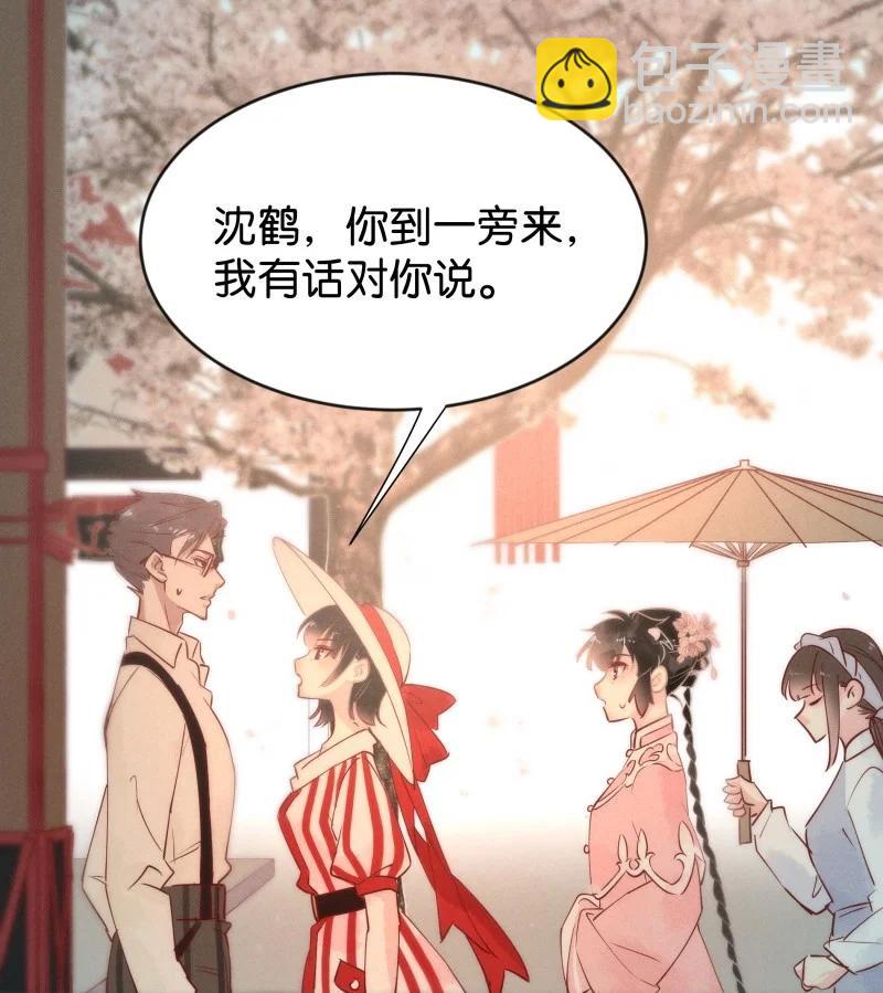 97 似是故人归32-第106话