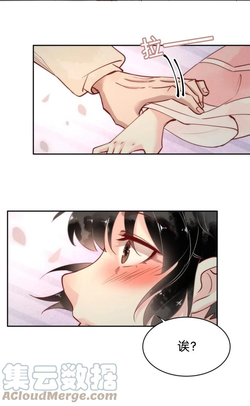 97 似是故人归32-第106话