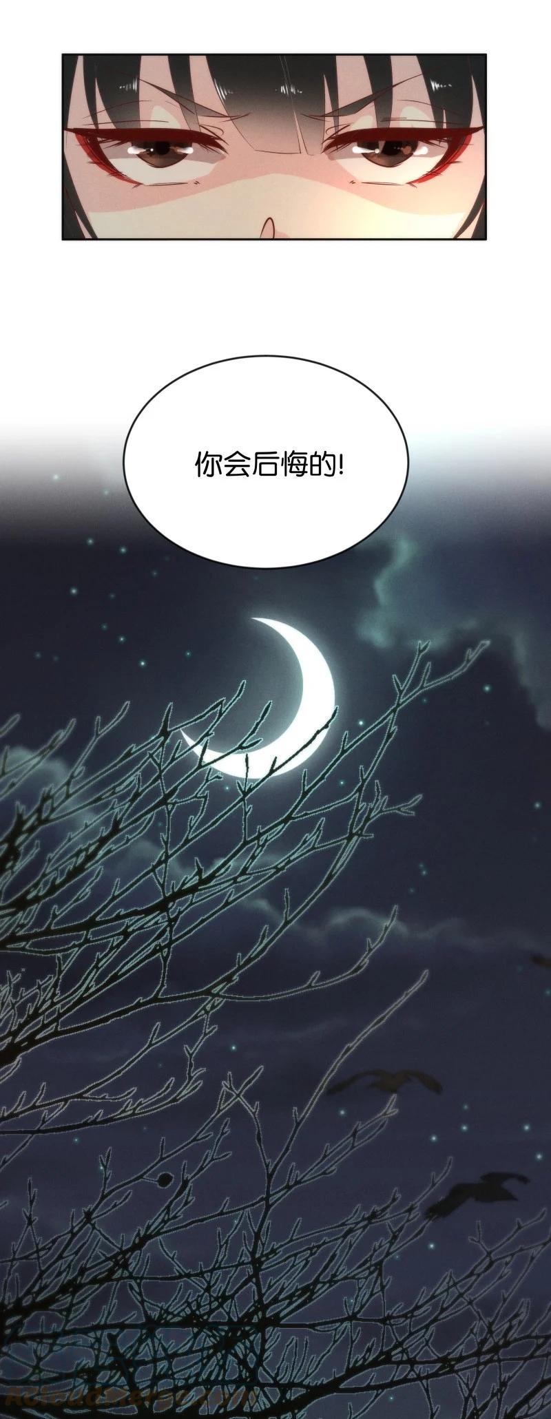 97 似是故人归32-第106话