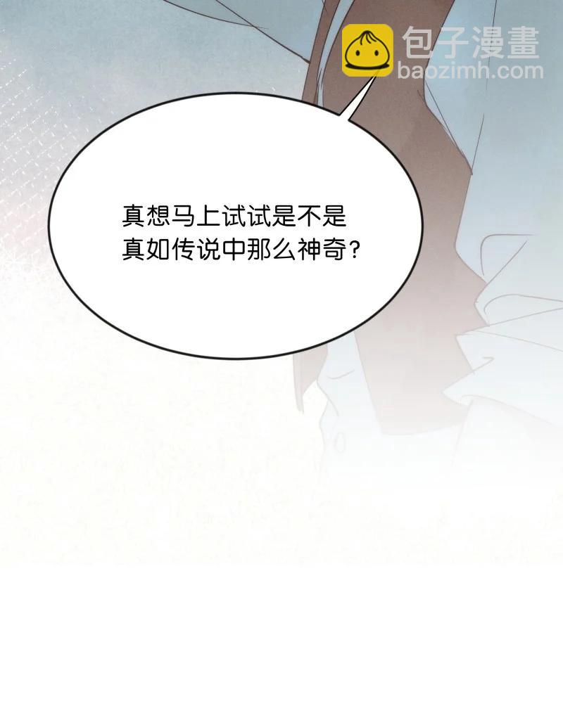 97 似是故人归32-第106话