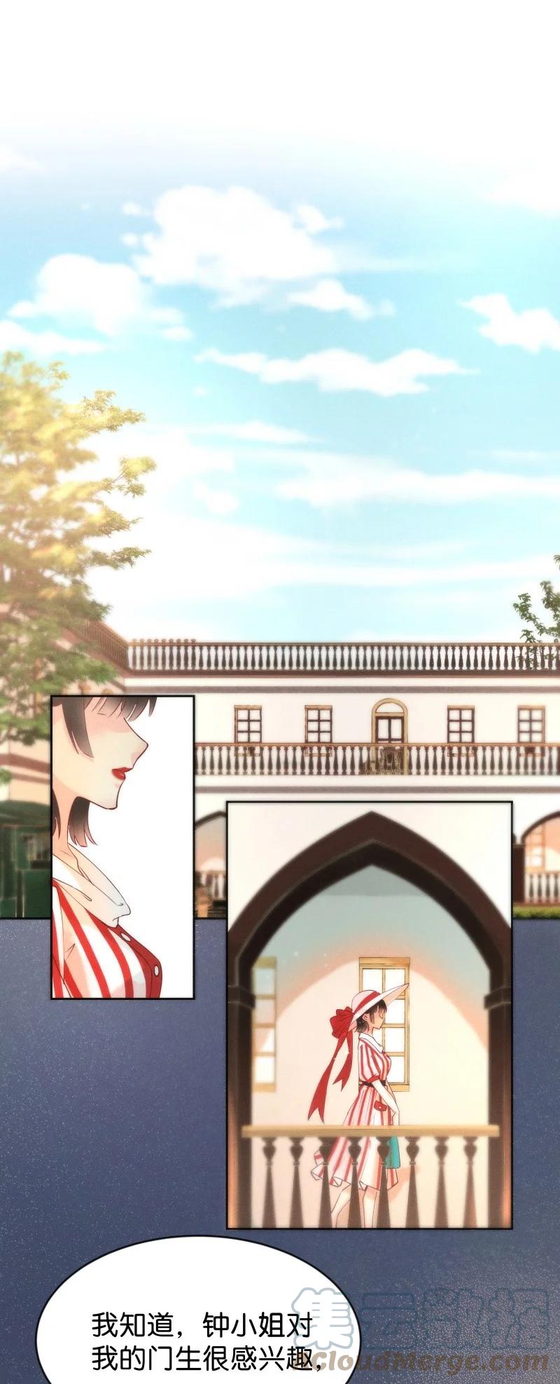 97 似是故人归32-第106话