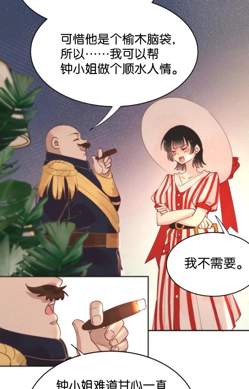 97 似是故人归32-第106话