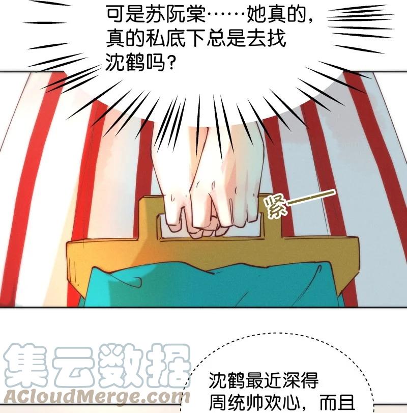 97 似是故人归32-第106话