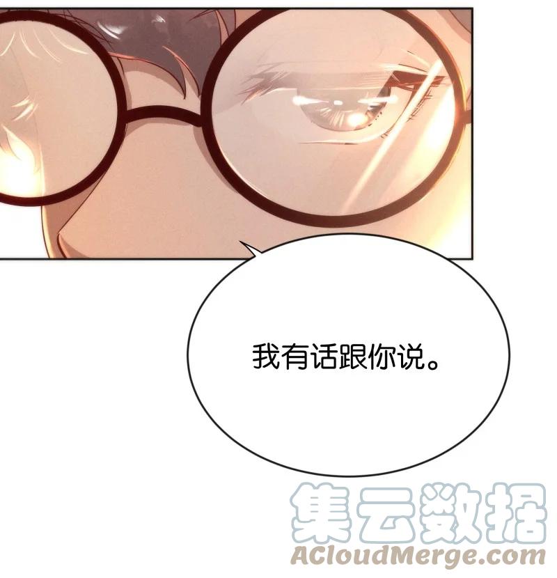 99 似是故人归34(1/2)-第108话