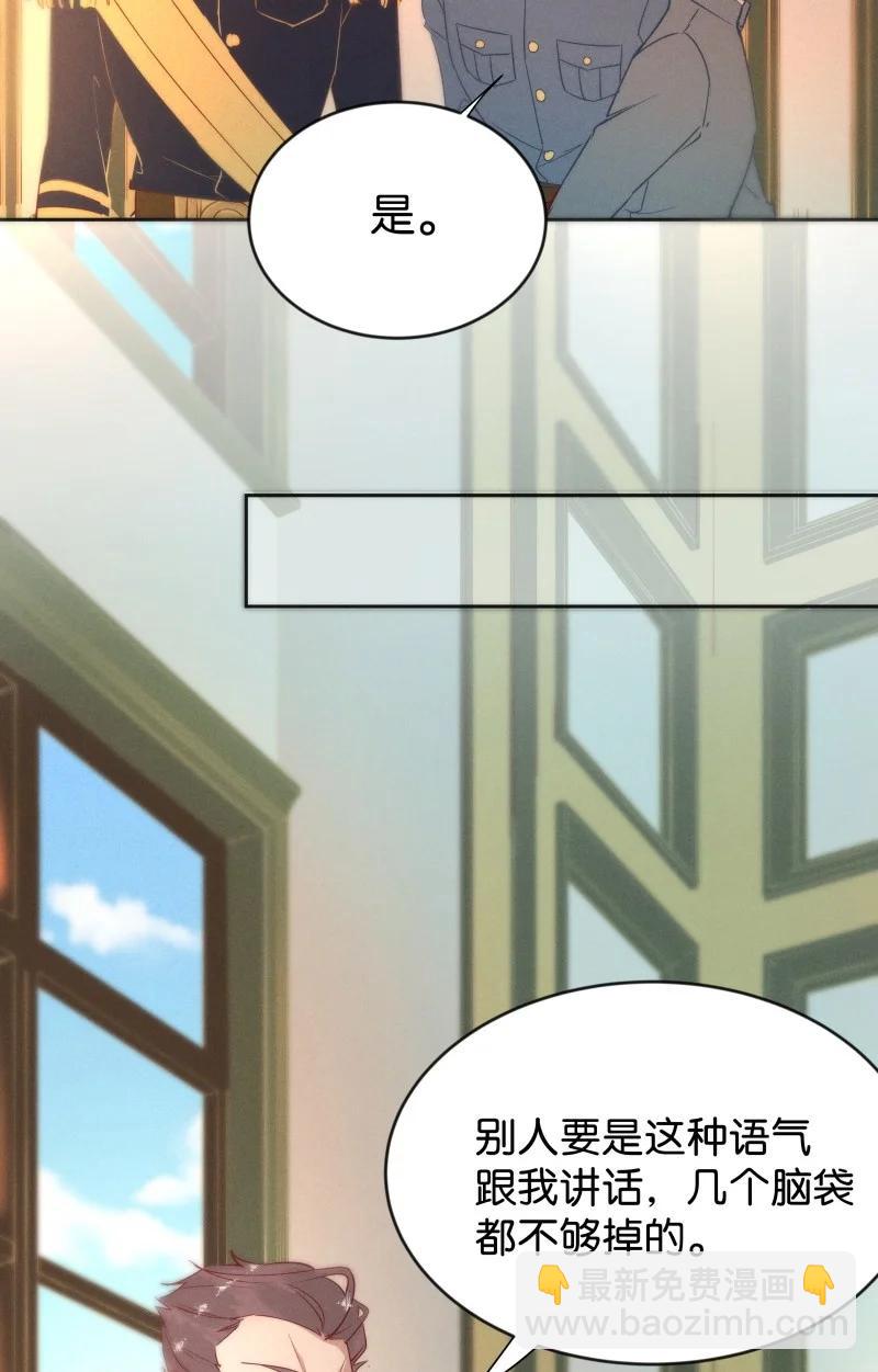 99 似是故人归34(1/2)-第108话