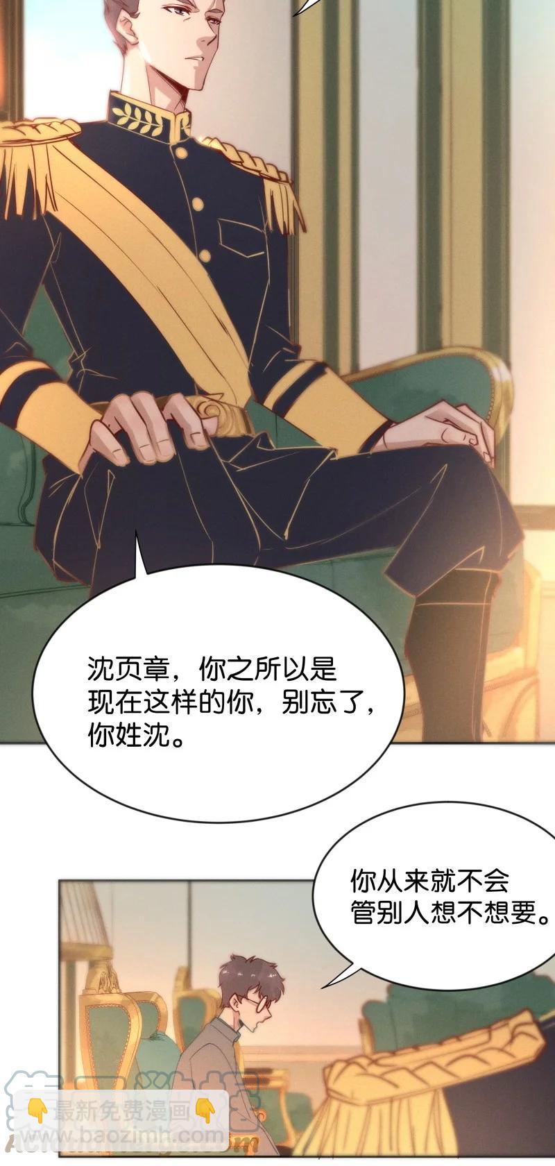 99 似是故人归34(1/2)-第108话