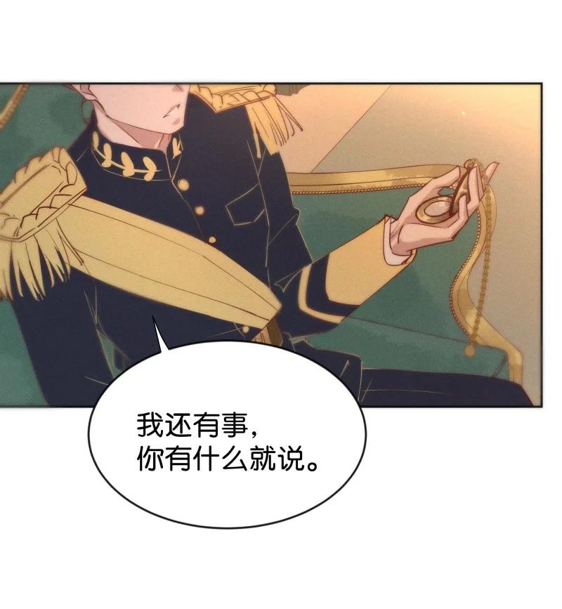 99 似是故人归34(1/2)-第108话