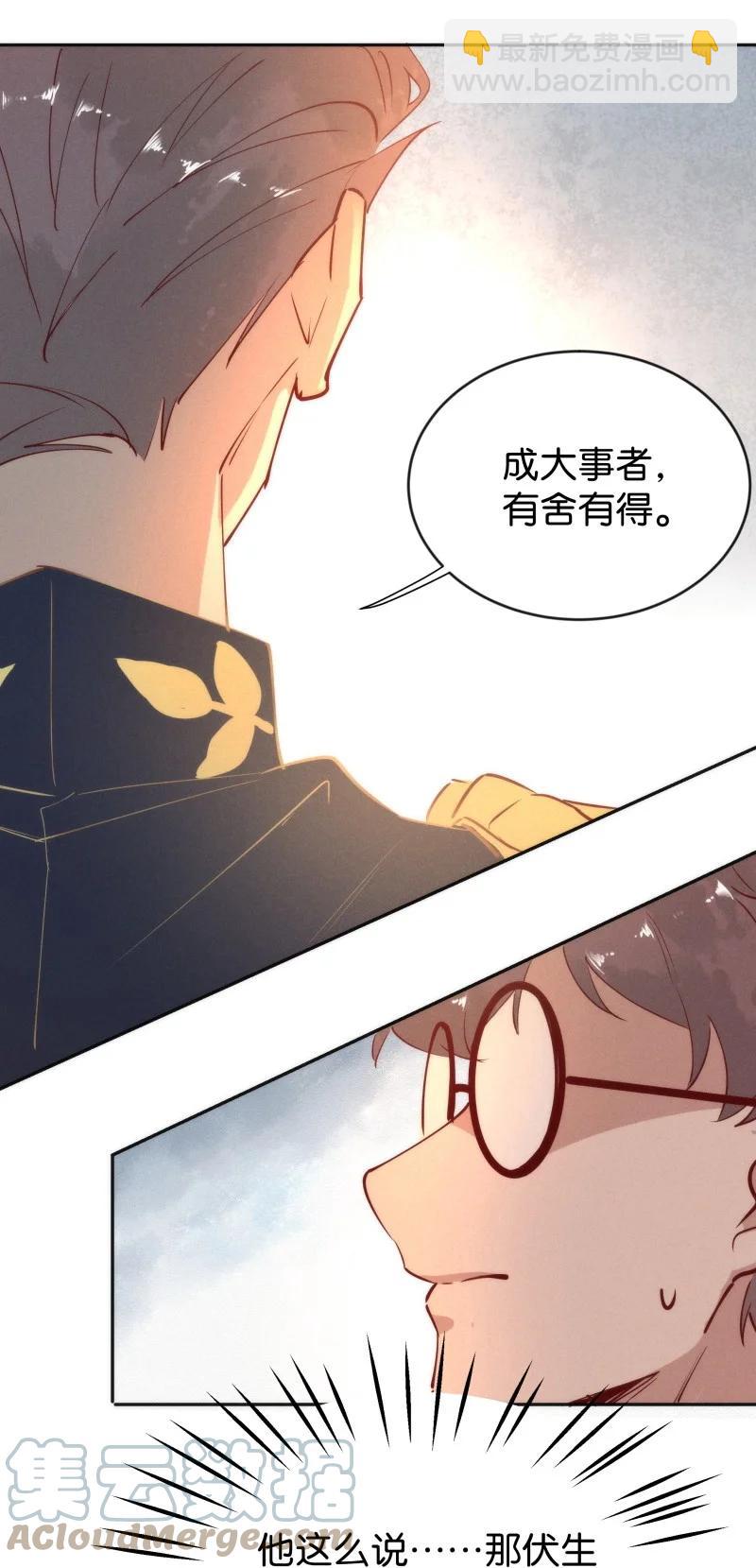 99 似是故人归34(1/2)-第108话
